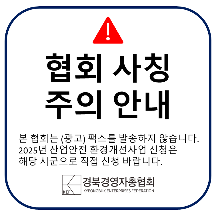 사칭.png