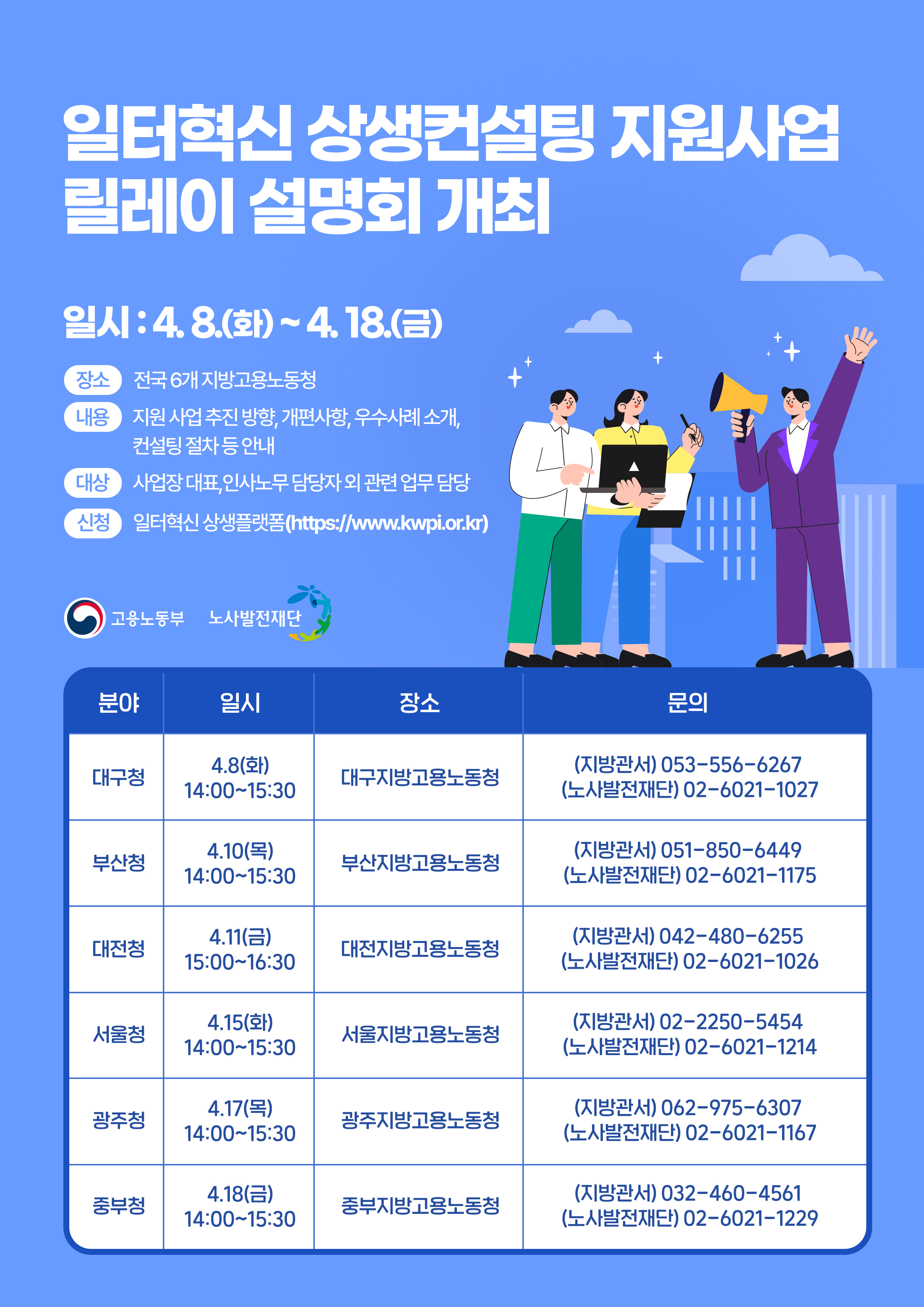 KakaoTalk_20250403_153655959.jpg