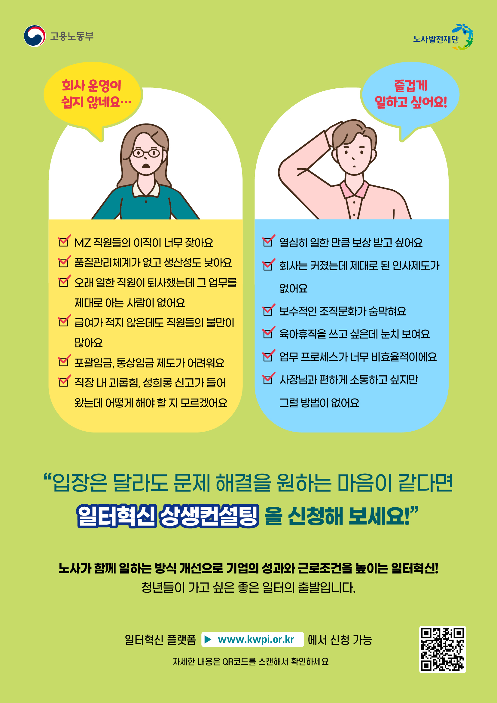 KakaoTalk_20250403_153655959_01.jpg